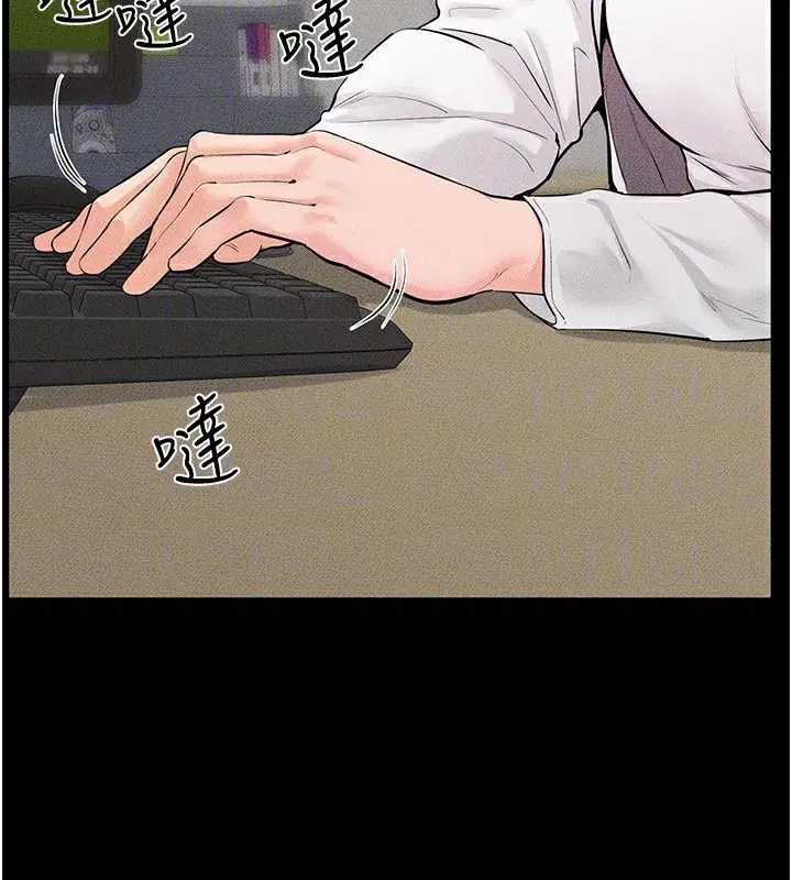 第79話-我還是比較喜歡你