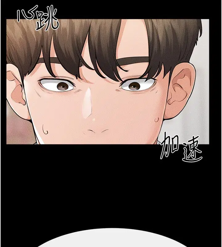 第79話-我還是比較喜歡你