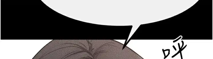 第79話-我還是比較喜歡你