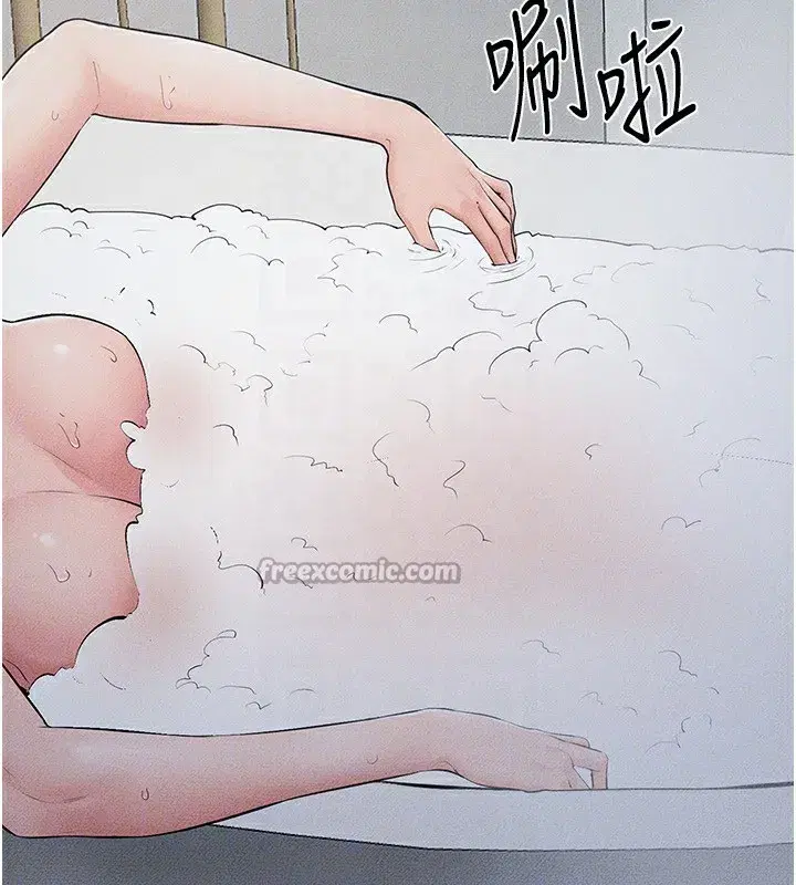 第79話-我還是比較喜歡你