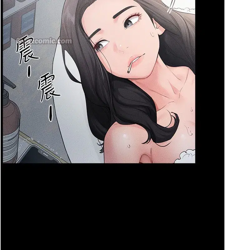 第79話-我還是比較喜歡你