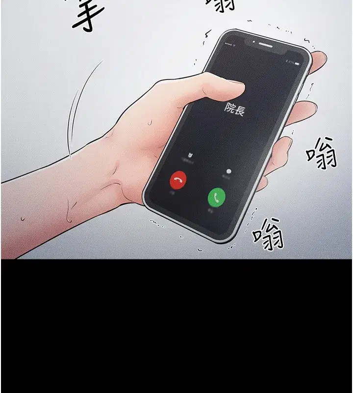 第79話-我還是比較喜歡你