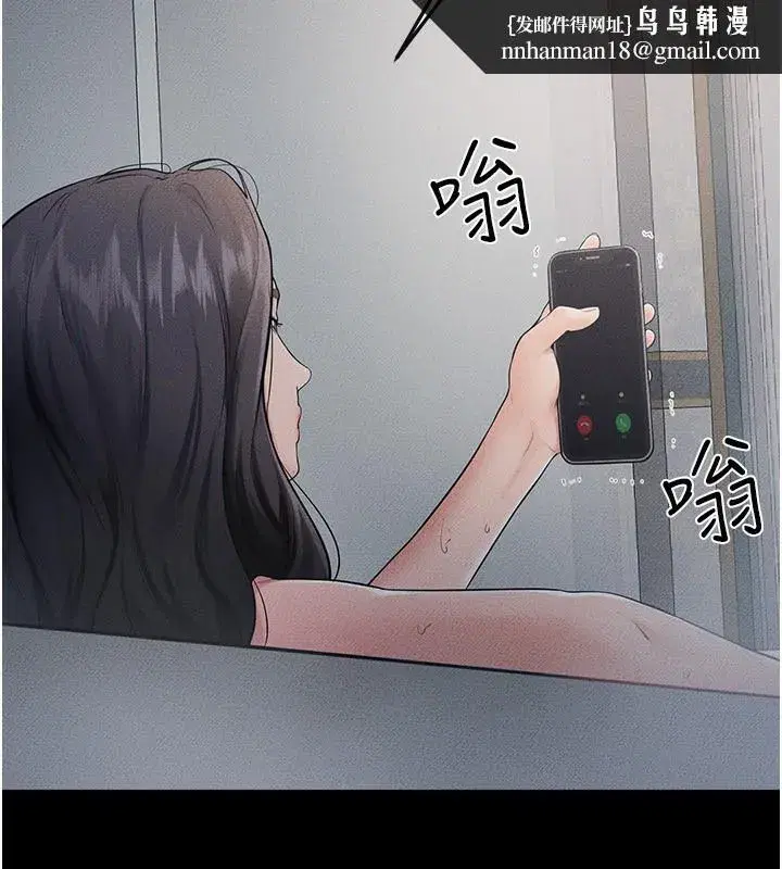 第79話-我還是比較喜歡你