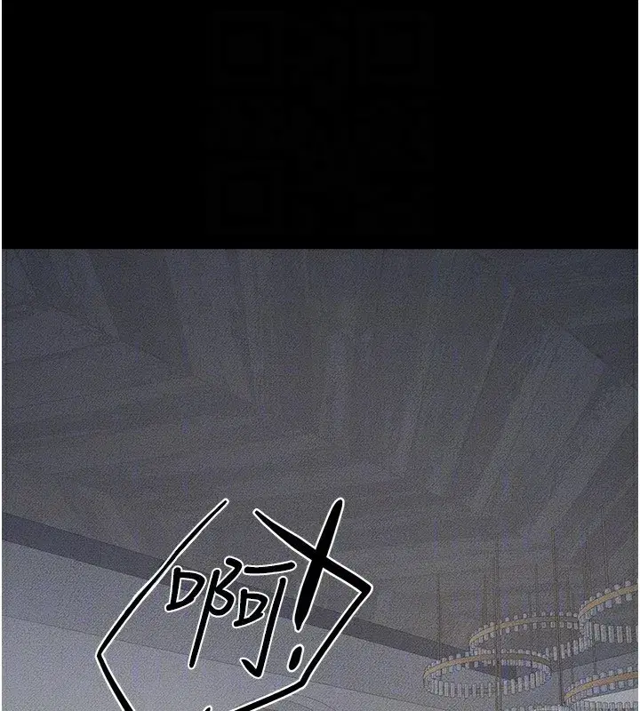 第79話-我還是比較喜歡你