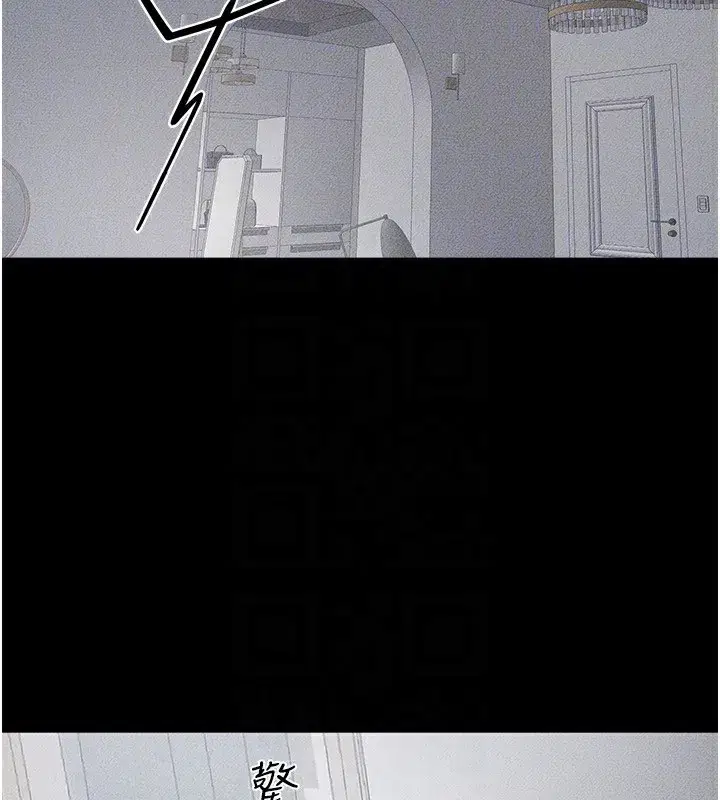 第79話-我還是比較喜歡你