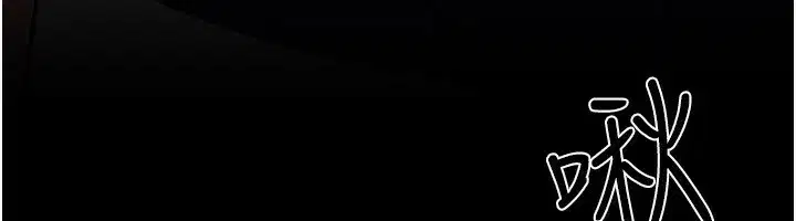 第80話-欲求不滿的美魔女