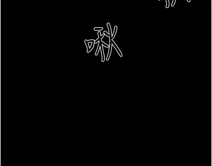 第80話-欲求不滿的美魔女