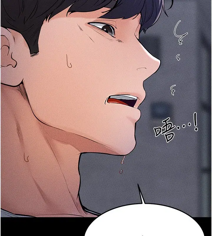 第80話-欲求不滿的美魔女