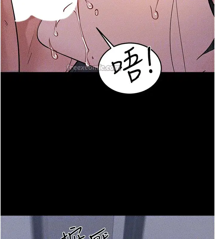 第80話-欲求不滿的美魔女