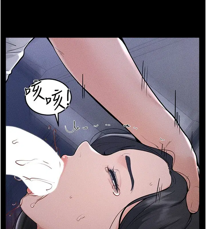 第80話-欲求不滿的美魔女