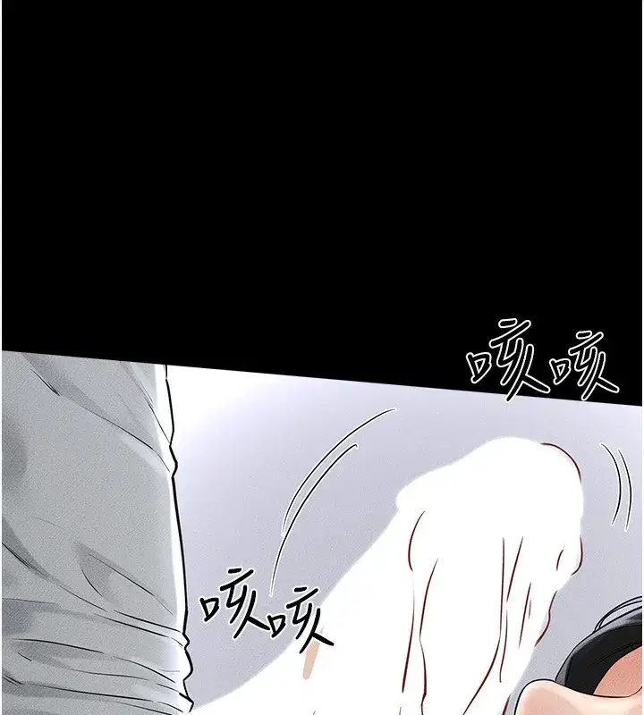 第80話-欲求不滿的美魔女