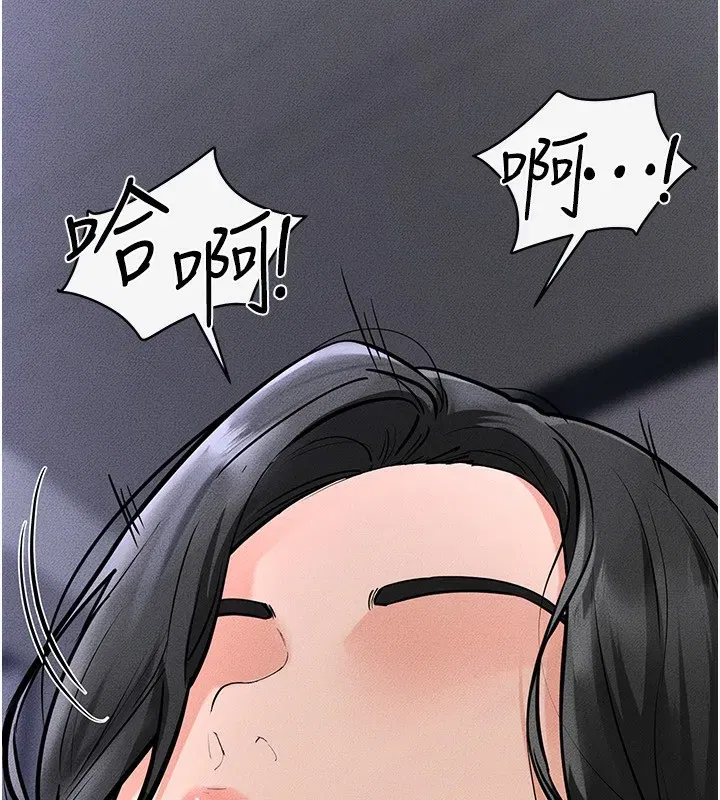 第80話-欲求不滿的美魔女