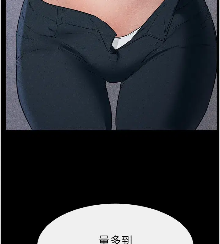 第80話-欲求不滿的美魔女