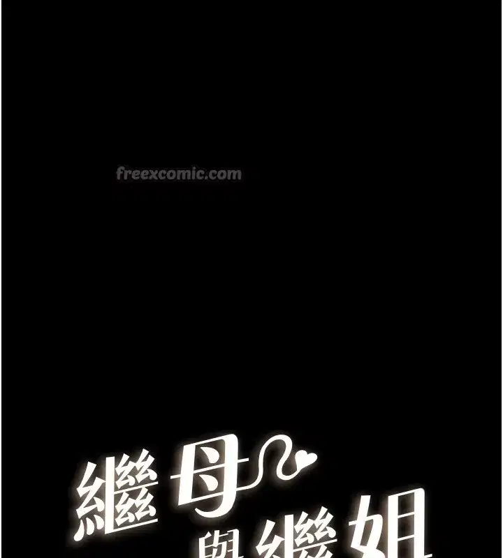 第80話-欲求不滿的美魔女