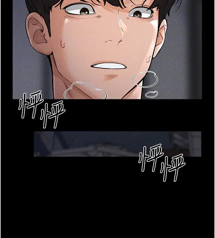 第80話-欲求不滿的美魔女