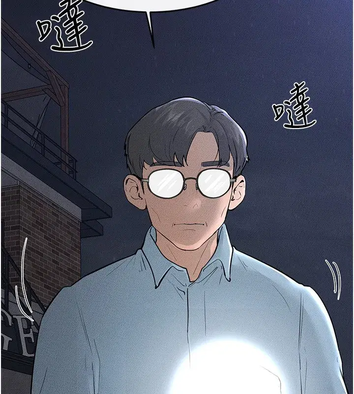 第80話-欲求不滿的美魔女