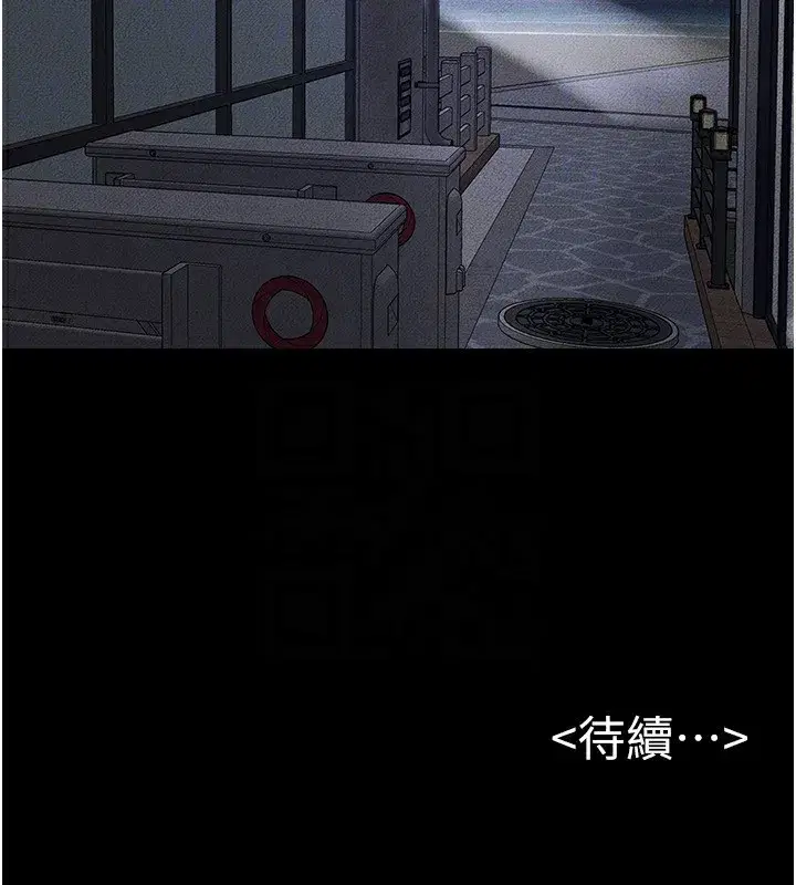 第80話-欲求不滿的美魔女