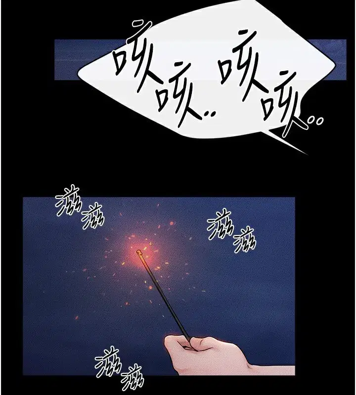 第80話-欲求不滿的美魔女