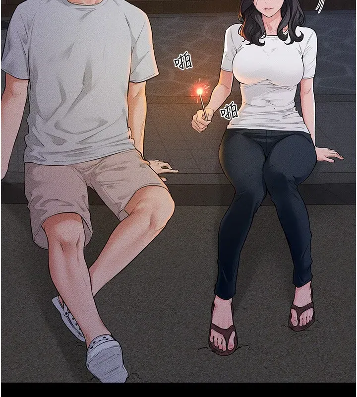 第80話-欲求不滿的美魔女