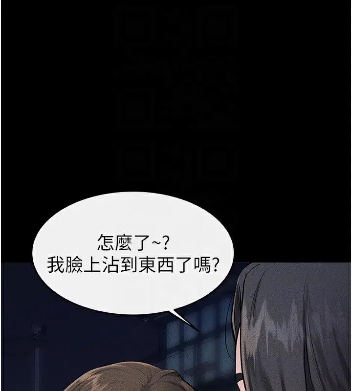 第80話-欲求不滿的美魔女