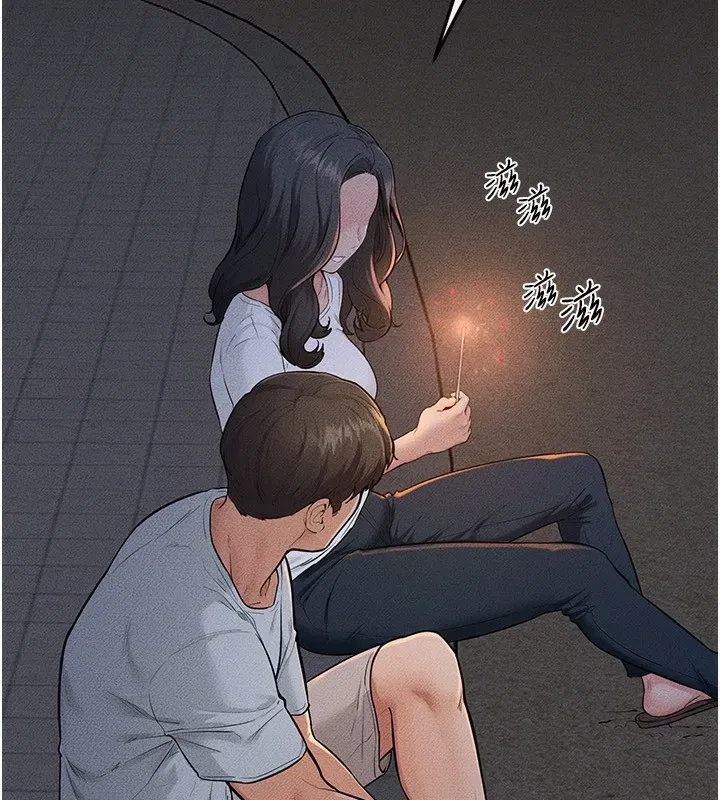 第80話-欲求不滿的美魔女