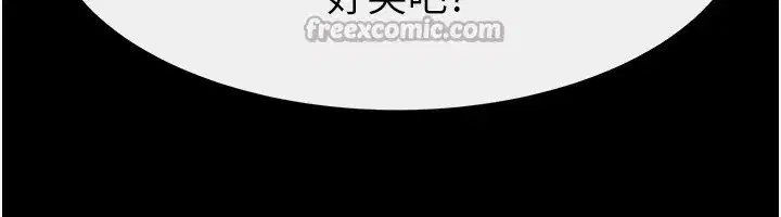 第80話-欲求不滿的美魔女