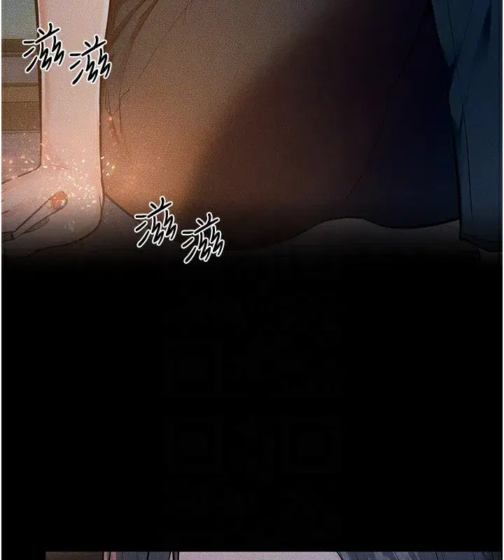 第80話-欲求不滿的美魔女