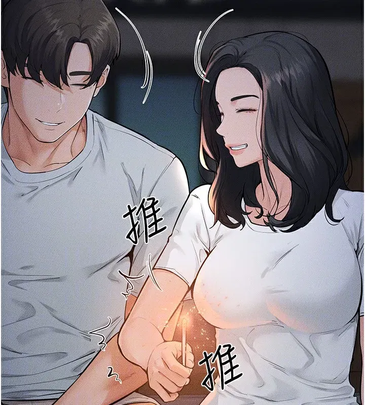 第80話-欲求不滿的美魔女