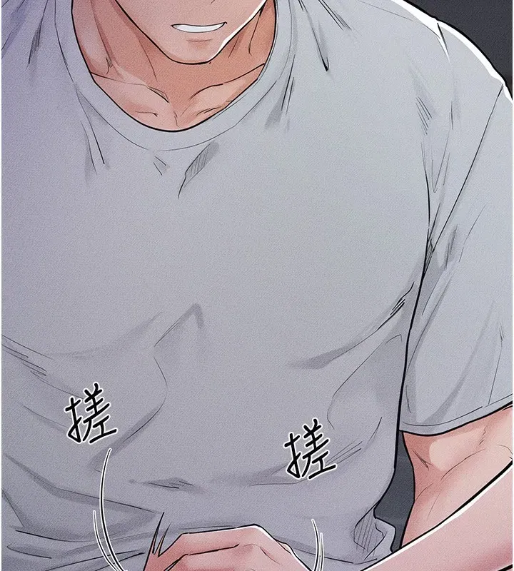 第80話-欲求不滿的美魔女