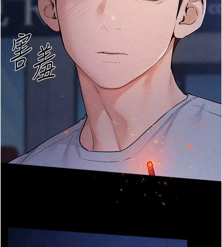 第80話-欲求不滿的美魔女