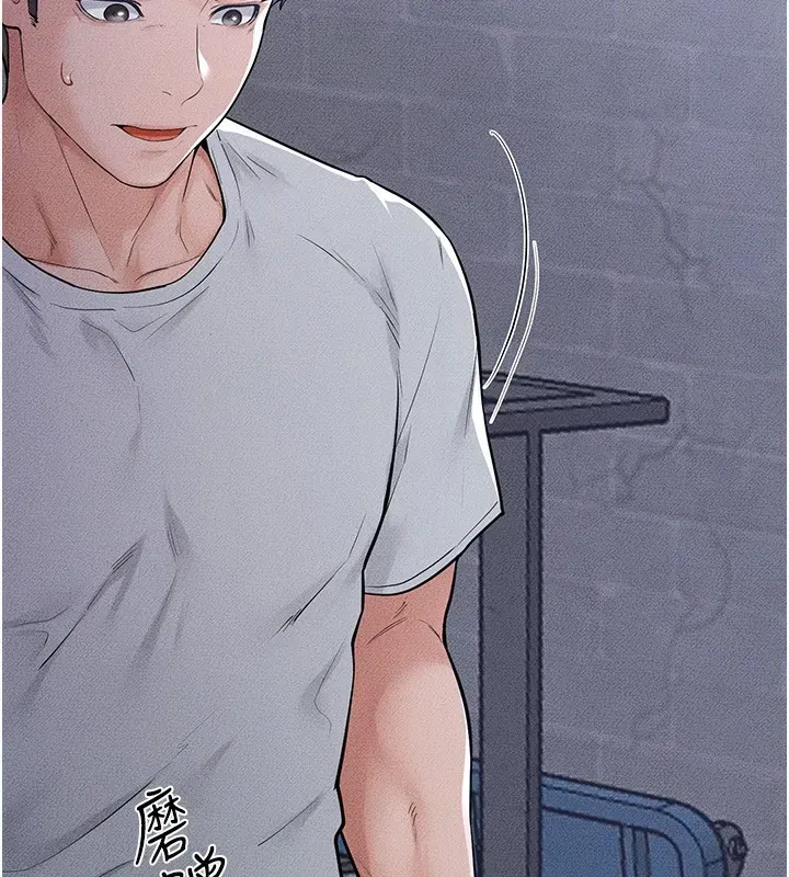 第80話-欲求不滿的美魔女