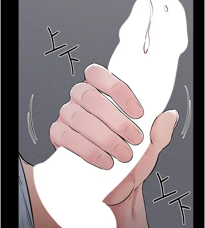 第80話-欲求不滿的美魔女