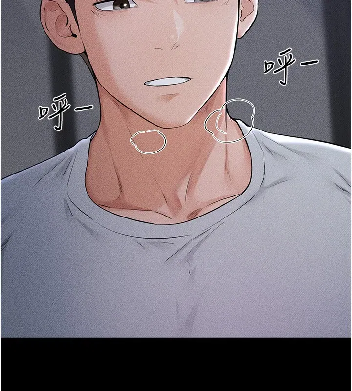 第80話-欲求不滿的美魔女