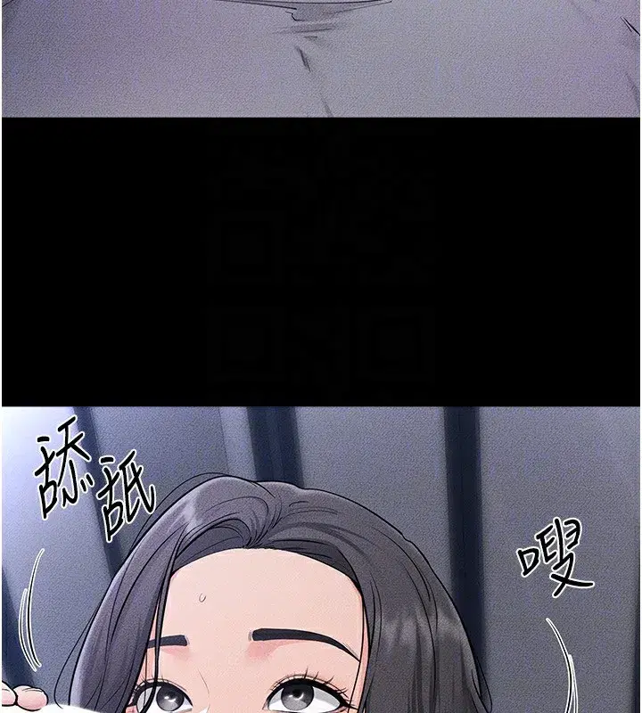 第80話-欲求不滿的美魔女