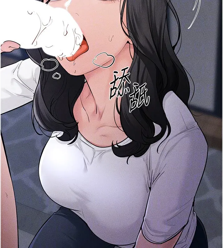 第80話-欲求不滿的美魔女