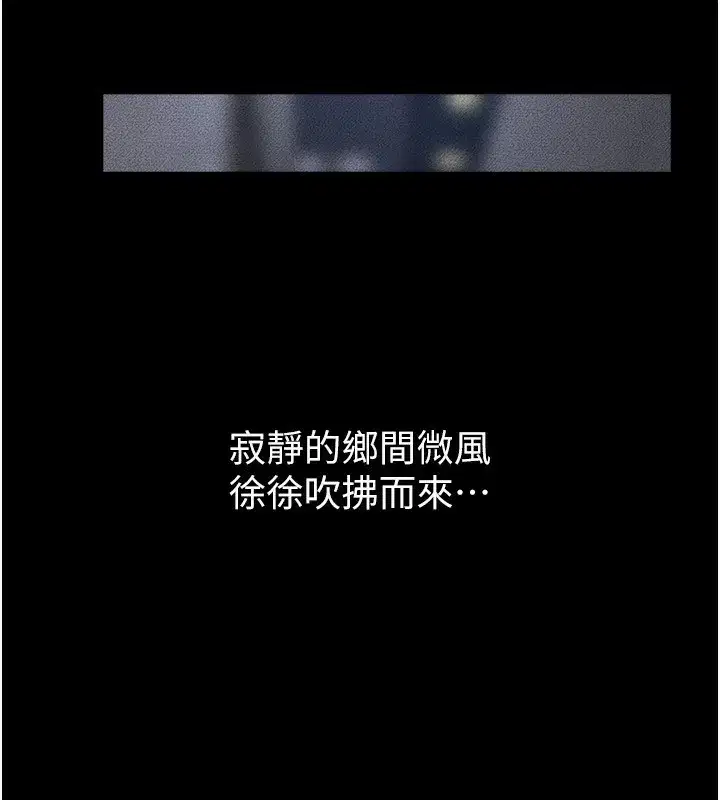 第80話-欲求不滿的美魔女