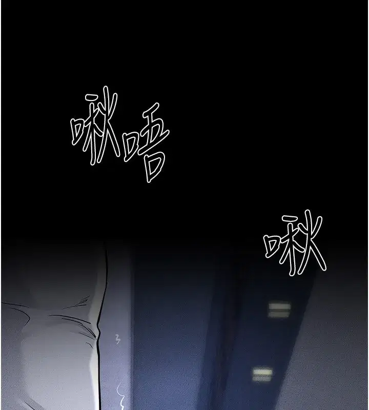 第80話-欲求不滿的美魔女