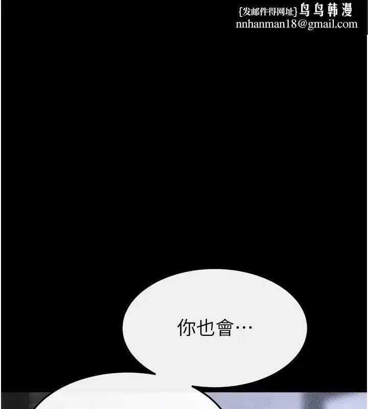 第81話-品嘗乳溝間的美酒