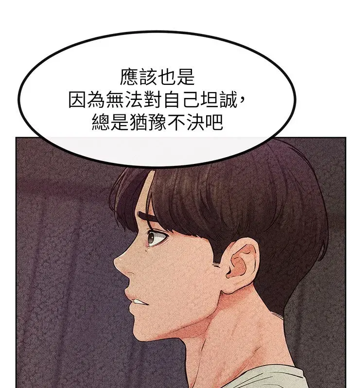 第81話-品嘗乳溝間的美酒