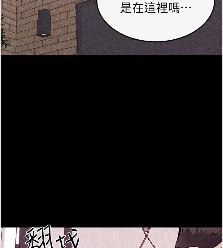 第81話-品嘗乳溝間的美酒