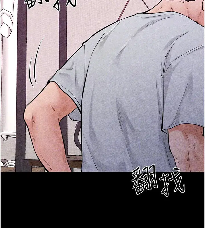 第81話-品嘗乳溝間的美酒