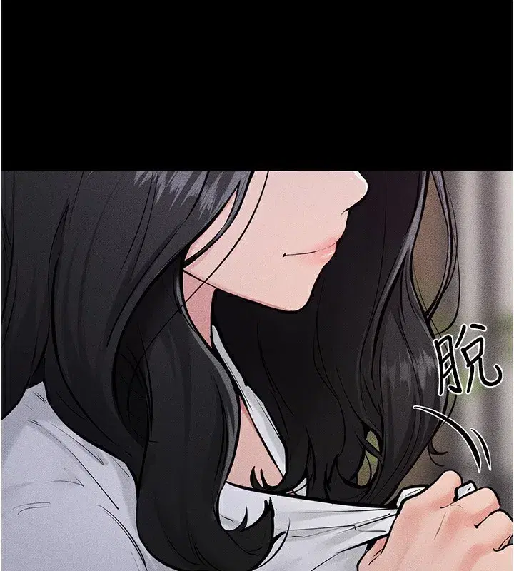 第81話-品嘗乳溝間的美酒