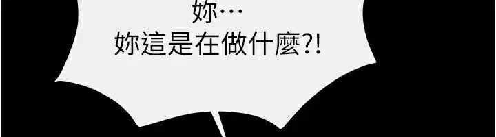 第81話-品嘗乳溝間的美酒