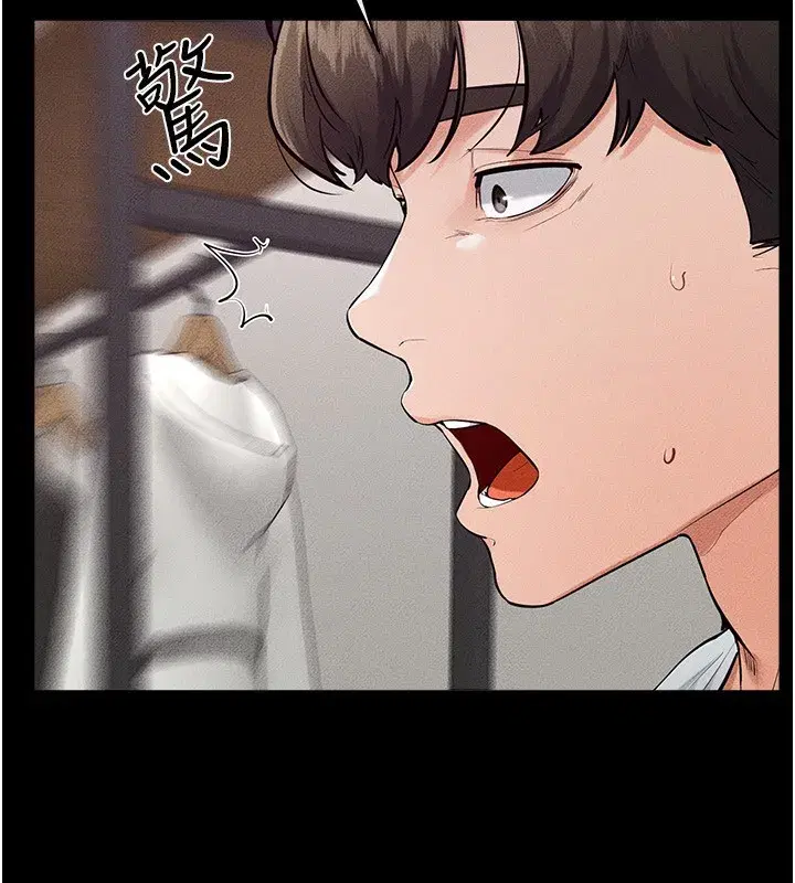 第81話-品嘗乳溝間的美酒