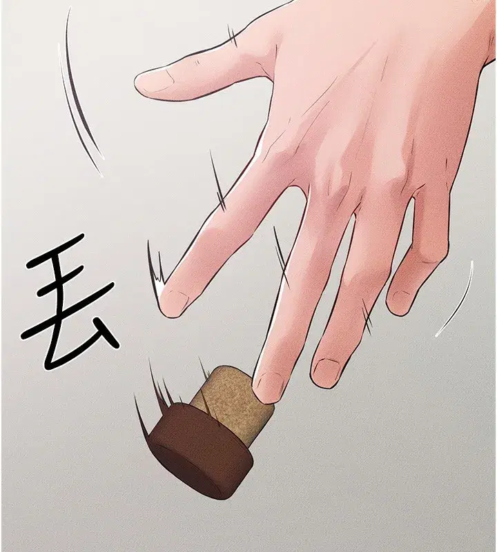 第81話-品嘗乳溝間的美酒