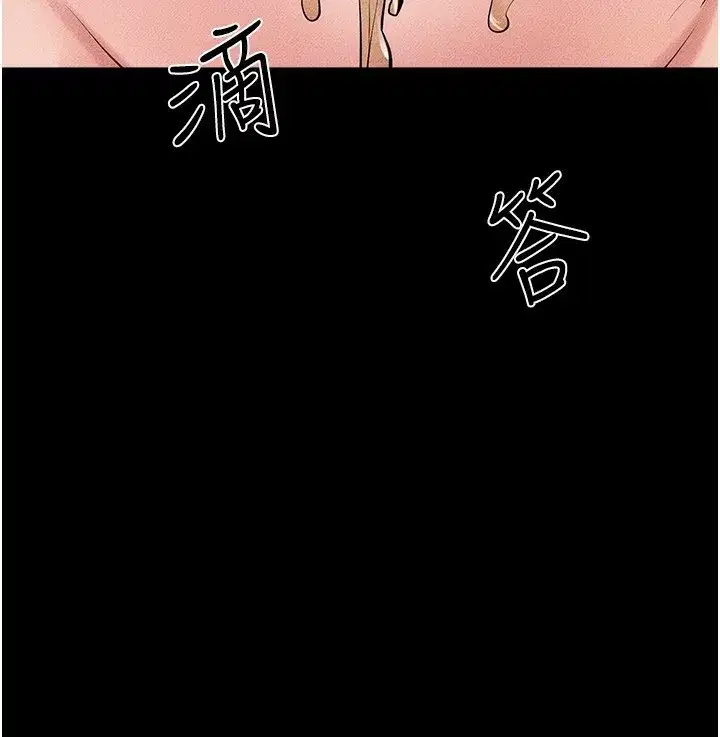 第81話-品嘗乳溝間的美酒