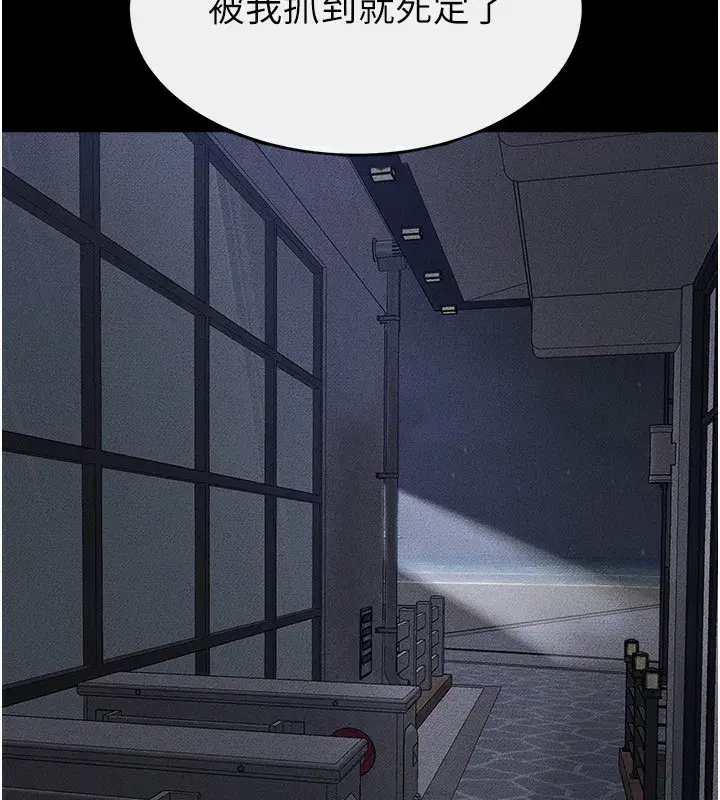 第81話-品嘗乳溝間的美酒