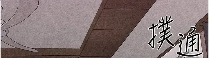 第81話-品嘗乳溝間的美酒