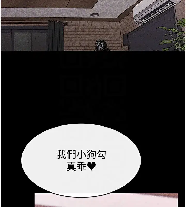 第81話-品嘗乳溝間的美酒