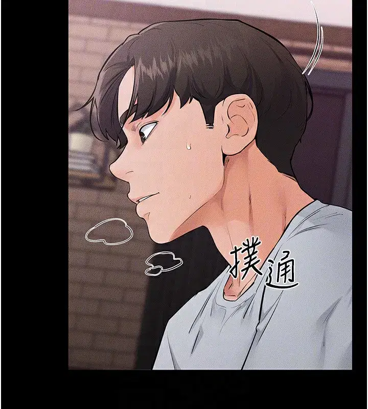 第81話-品嘗乳溝間的美酒